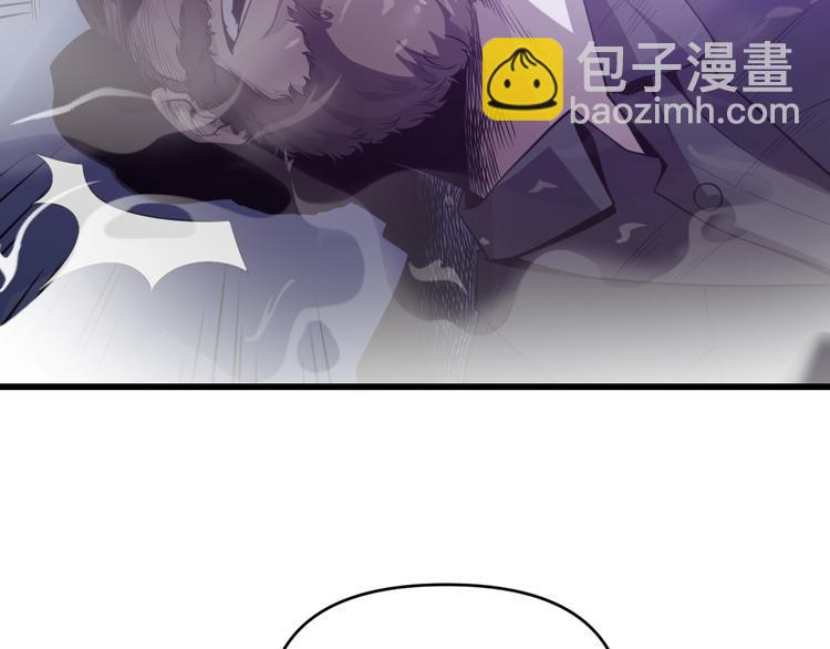 第116话 邢傲飞VS安山奈！(1/3)-第117话