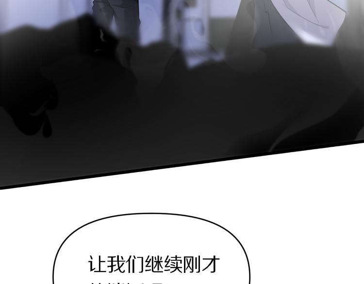 第116话 邢傲飞VS安山奈！(1/3)-第117话