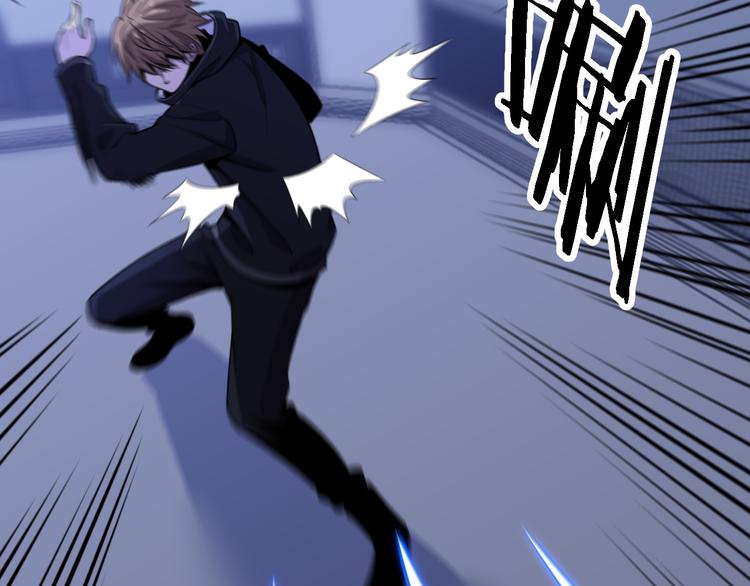 第116话 邢傲飞VS安山奈！(1/3)-第117话