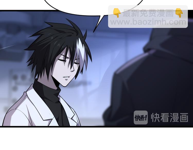 第116话 邢傲飞VS安山奈！(1/3)-第117话