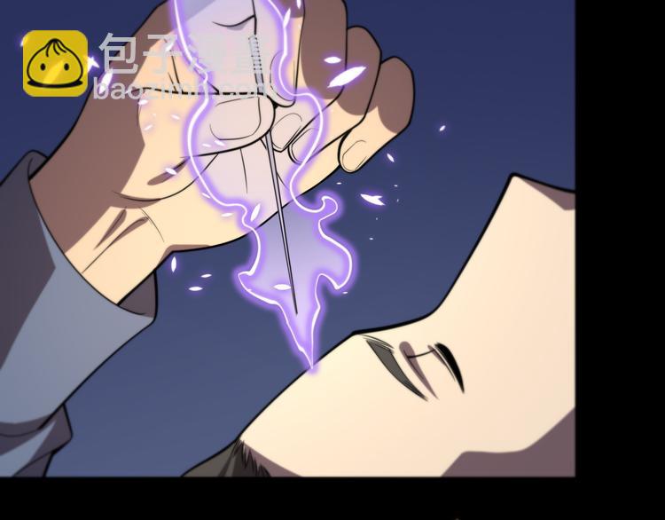 第118话 邪道医书(1/4)-第119话