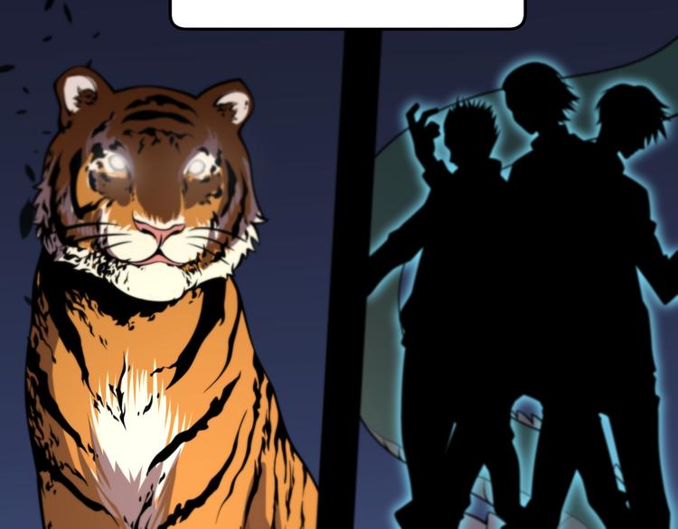 第118话 邪道医书(1/4)-第119话