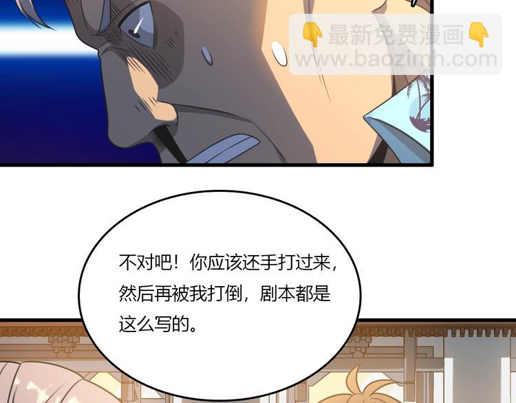 第13话 我的神医传人父亲(1/3)-第13话