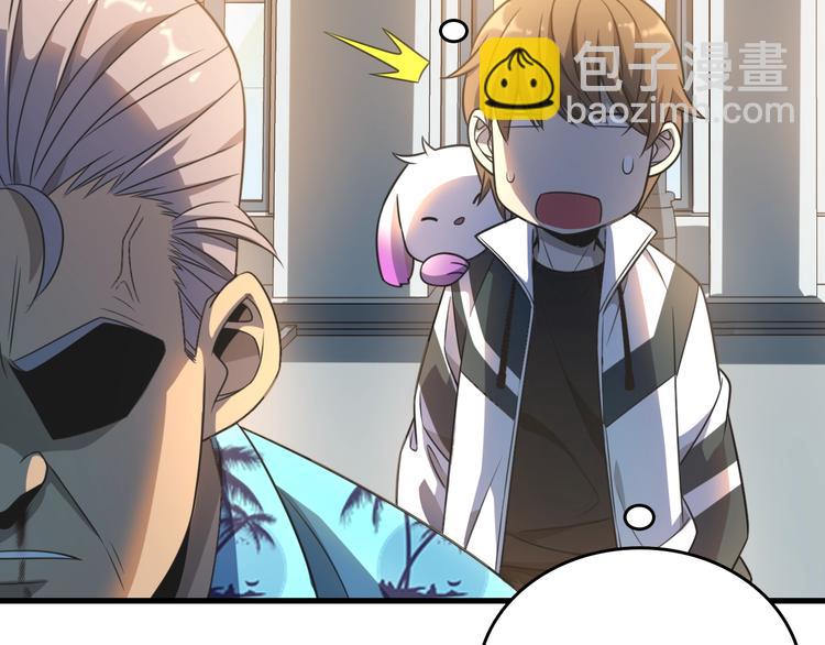 第13话 我的神医传人父亲(1/3)-第13话