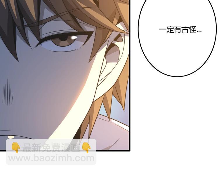 第13话 我的神医传人父亲(1/3)-第13话