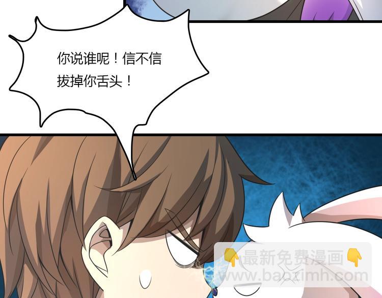 第13话 我的神医传人父亲(1/3)-第13话