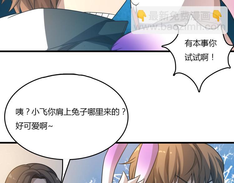 第13话 我的神医传人父亲(1/3)-第13话