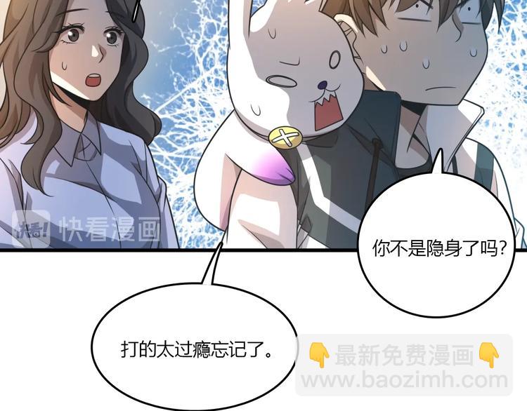 第13话 我的神医传人父亲(1/3)-第13话