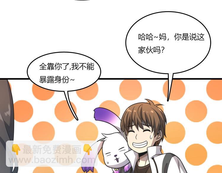 第13话 我的神医传人父亲(1/3)-第13话