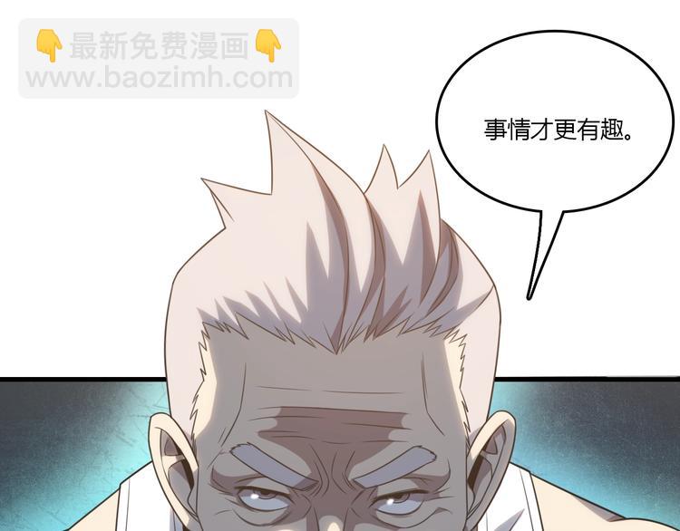 第13话 我的神医传人父亲(1/3)-第13话