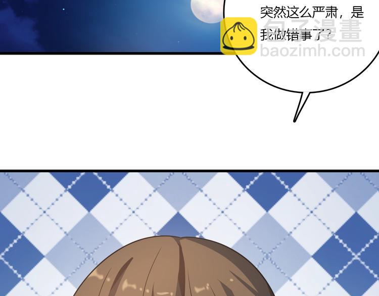 第13话 我的神医传人父亲(1/3)-第13话