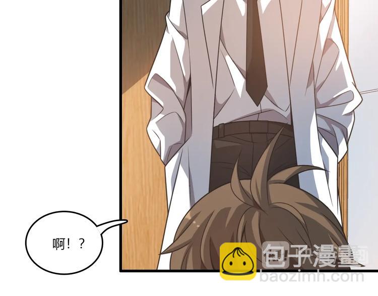 第13话 我的神医传人父亲(1/3)-第13话