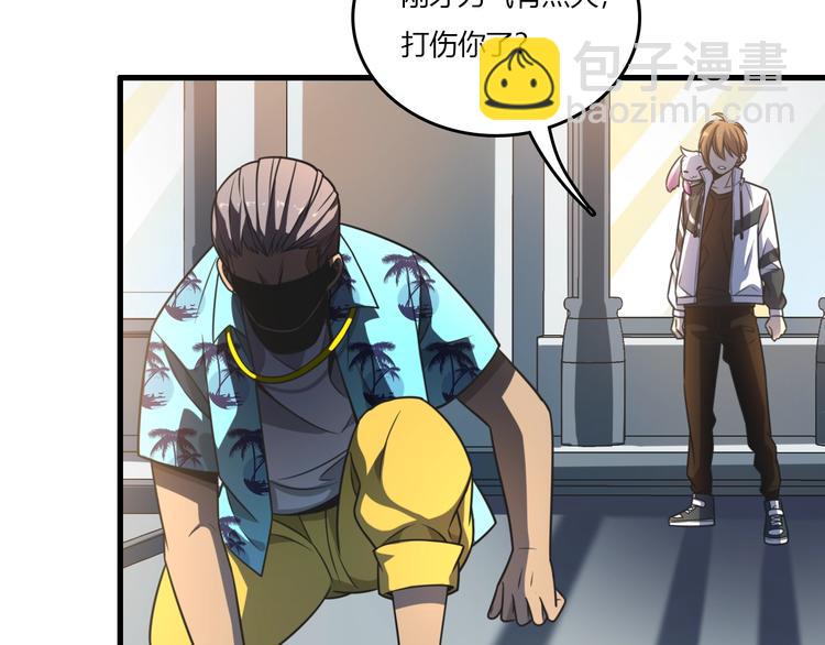 第13话 我的神医传人父亲(1/3)-第13话