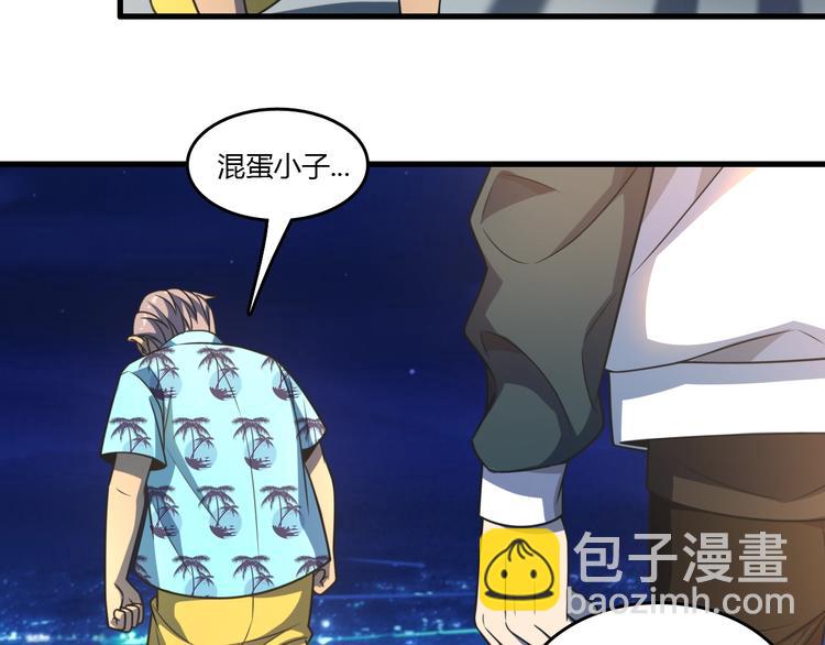 第13话 我的神医传人父亲(1/3)-第13话