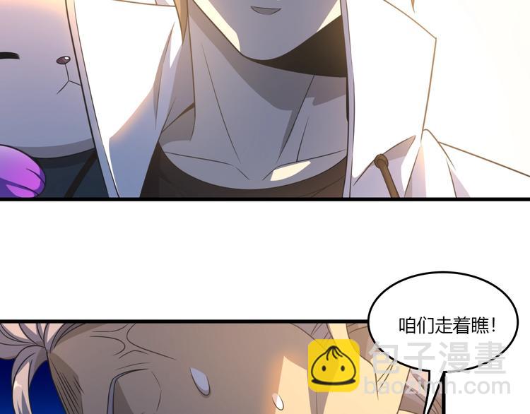 第13话 我的神医传人父亲(1/3)-第13话