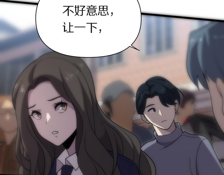 第120话 命数(1/3)-第121话