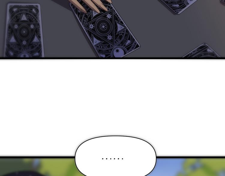 第120话 命数(1/3)-第121话