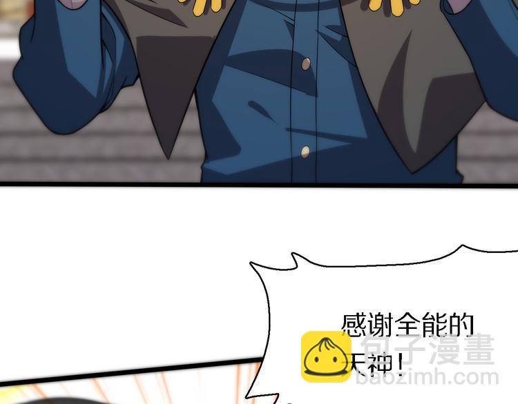 第122话 地狱使者(1/3)-第123话