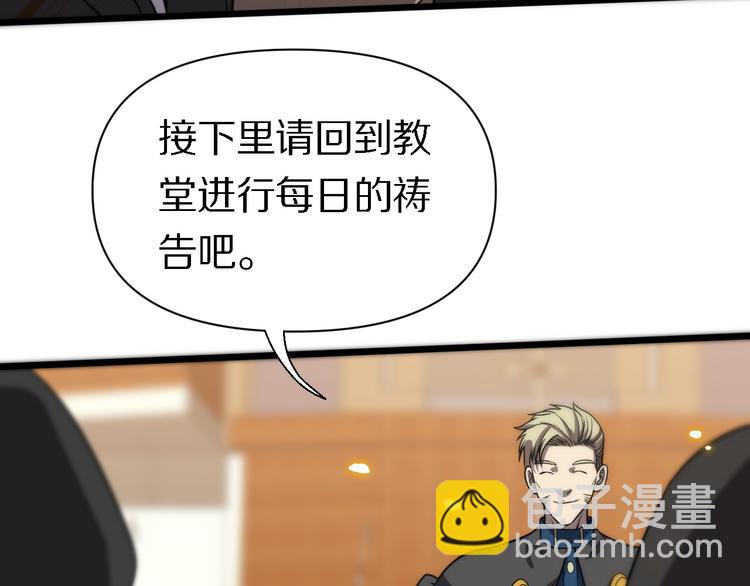 第122话 地狱使者(1/3)-第123话