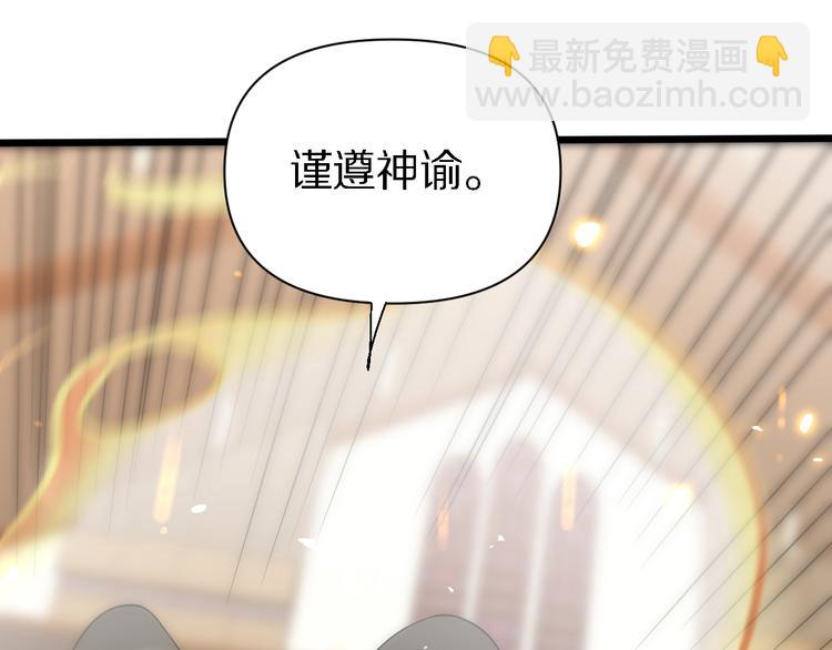 第122话 地狱使者(1/3)-第123话