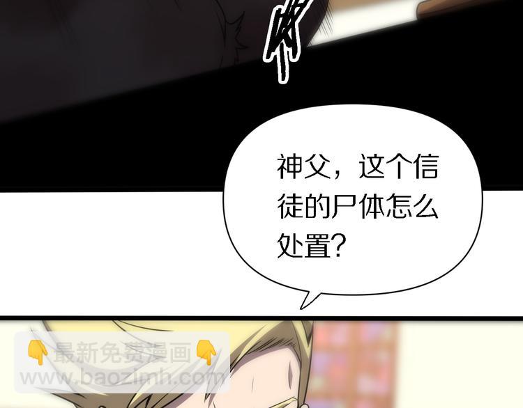 第122话 地狱使者(1/3)-第123话