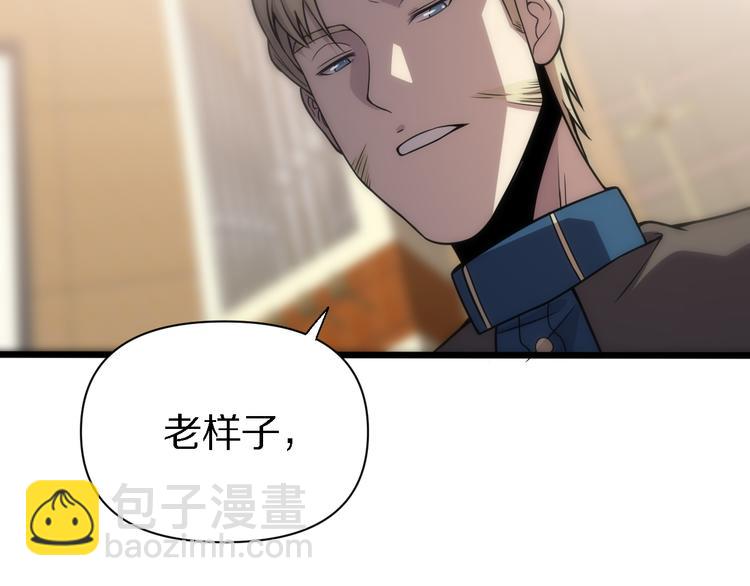 第122话 地狱使者(1/3)-第123话