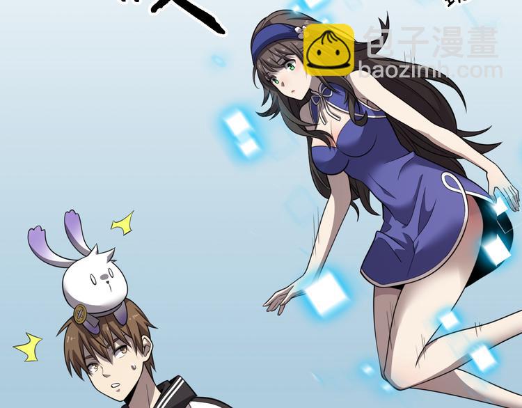 第122话 地狱使者(1/3)-第123话