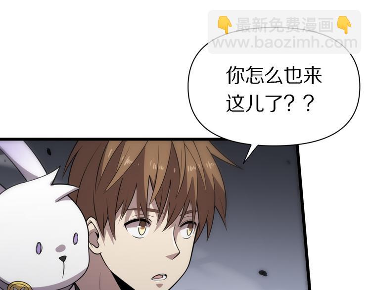 第122话 地狱使者(1/3)-第123话