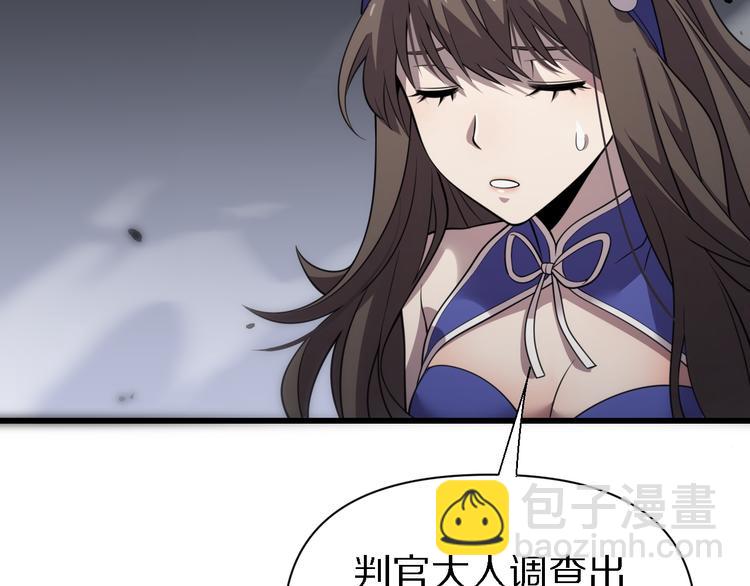 第122话 地狱使者(1/3)-第123话