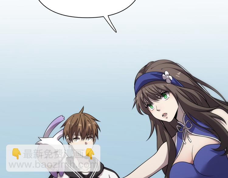 第122话 地狱使者(1/3)-第123话