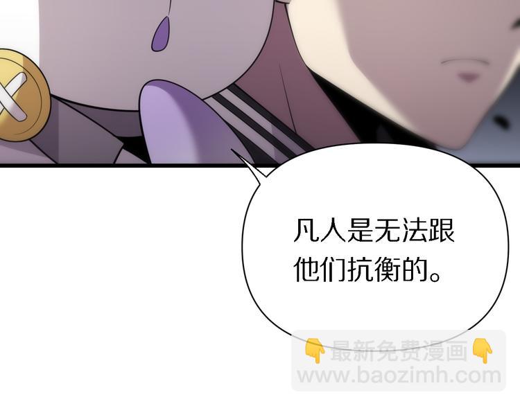 第122话 地狱使者(1/3)-第123话