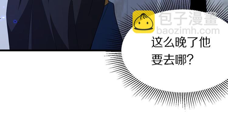 第124话 神树(1/3)-第125话