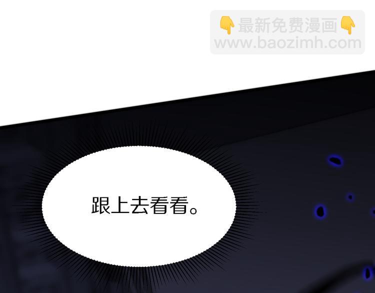 第124话 神树(1/3)-第125话