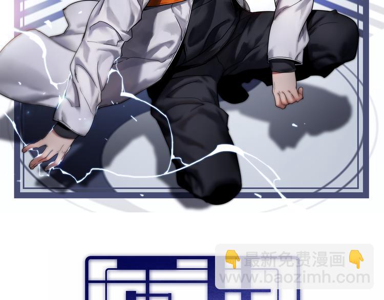 第124话 神树(1/3)-第125话