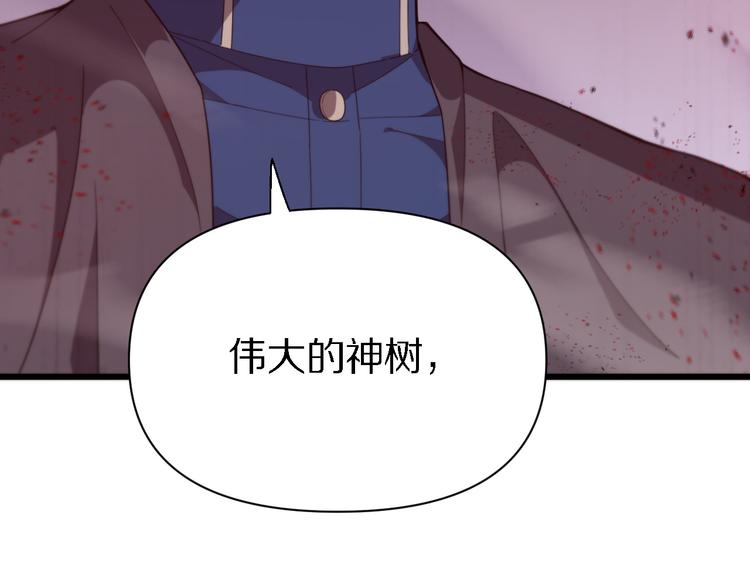 第124话 神树(1/3)-第125话