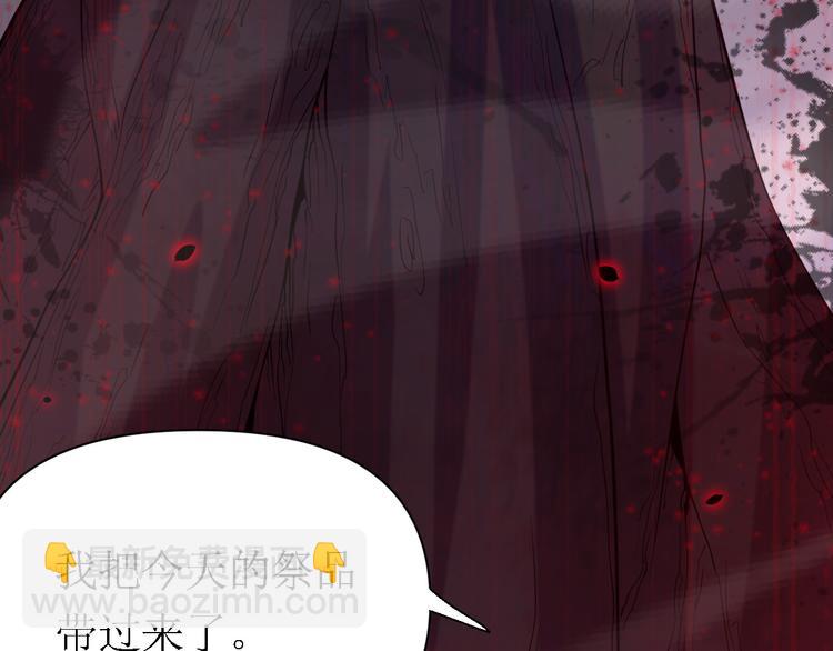 第124话 神树(1/3)-第125话