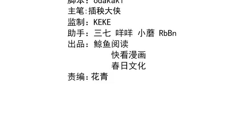 第124话 神树(1/3)-第125话