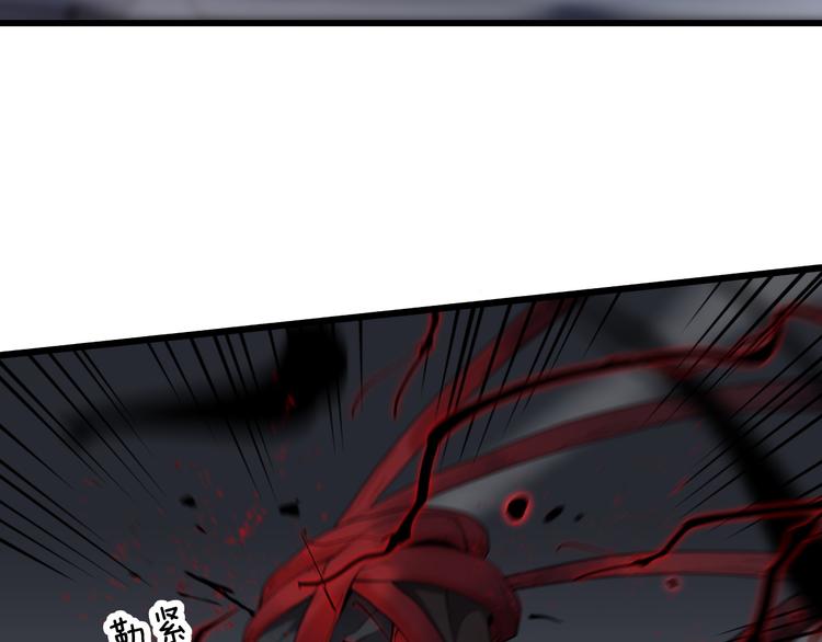 第124话 神树(1/3)-第125话