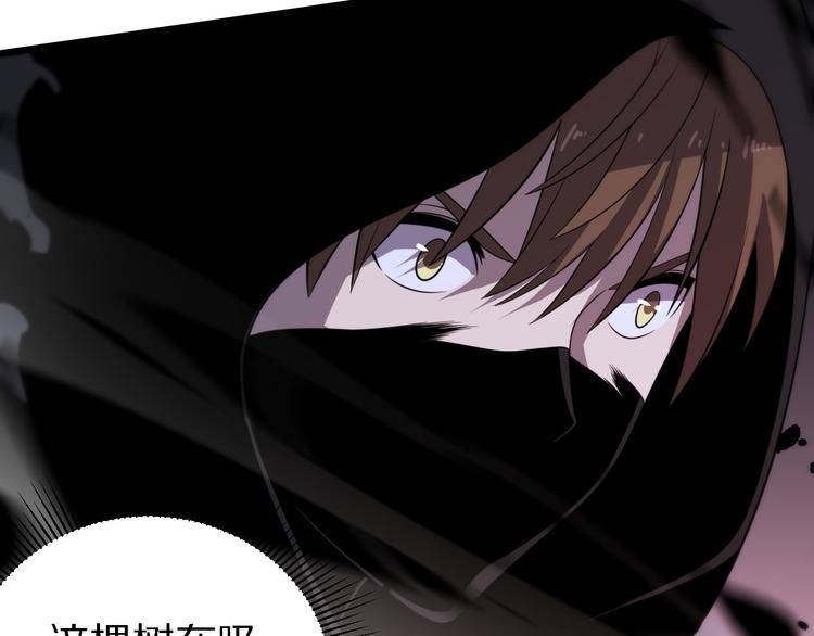 第124话 神树(1/3)-第125话