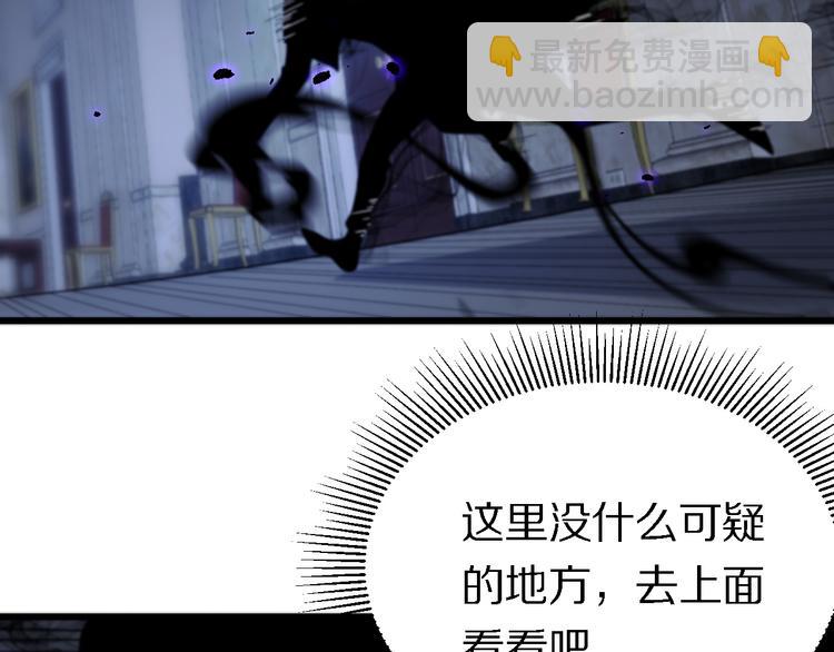 第124话 神树(1/3)-第125话