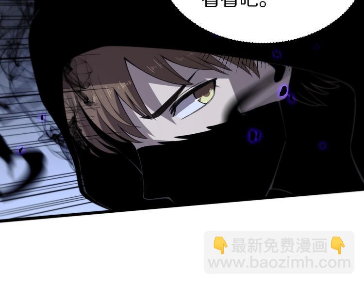 第124话 神树(1/3)-第125话