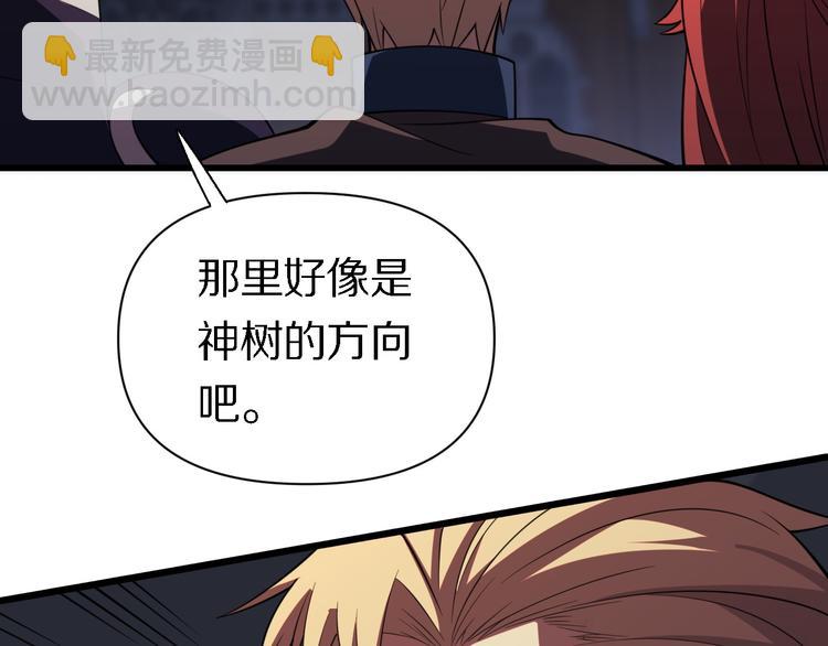 第126话 斩草除根(1/3)-第127话