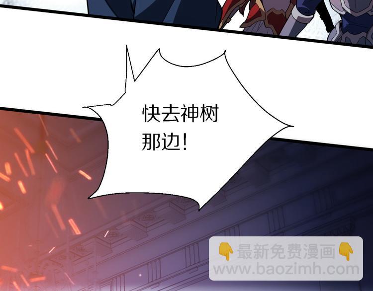 第126话 斩草除根(1/3)-第127话