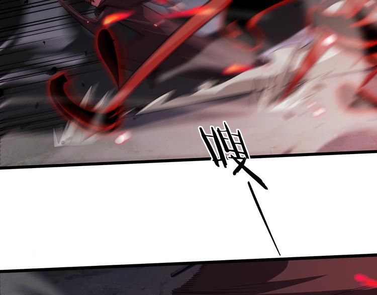 第126话 斩草除根(1/3)-第127话