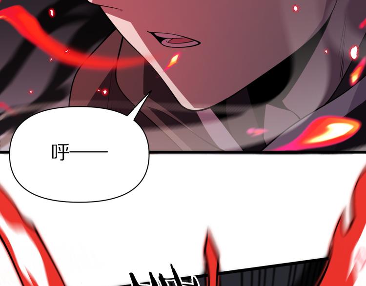 第126话 斩草除根(1/3)-第127话