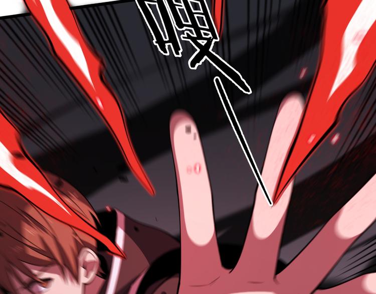 第126话 斩草除根(1/3)-第127话