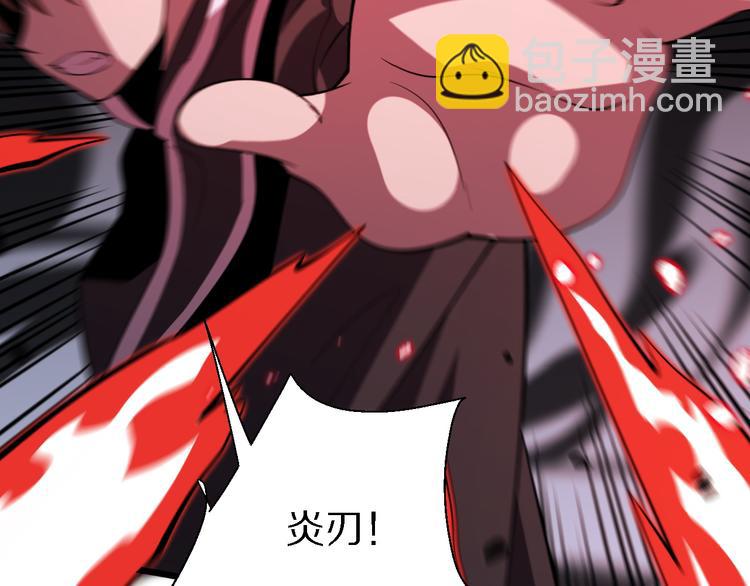 第126话 斩草除根(1/3)-第127话