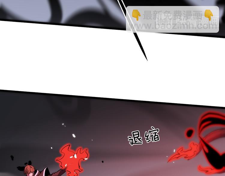 第126话 斩草除根(1/3)-第127话