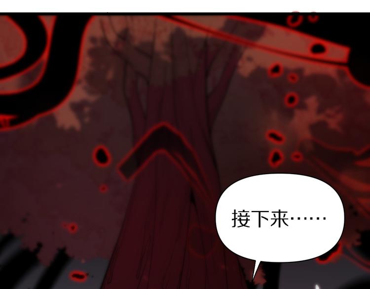 第126话 斩草除根(1/3)-第127话