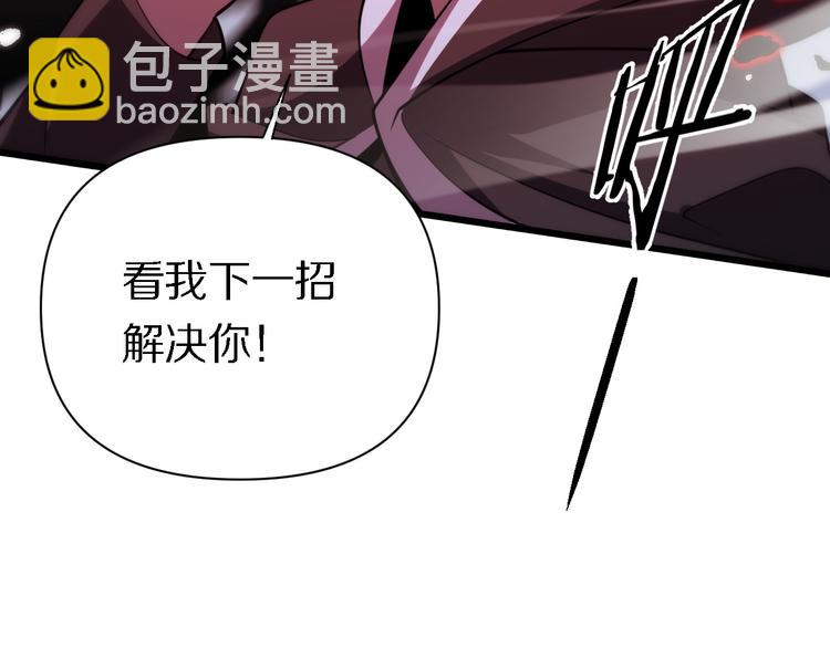 第126话 斩草除根(1/3)-第127话